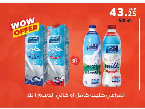 ALMARAI available at Panda  in Egypt - Cairo
