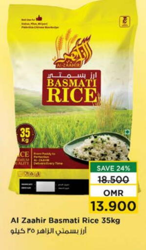 Basmati / Biryani Rice available at Nesto Hyper Market   in Oman - Muscat