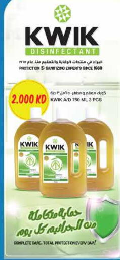 KWIK Disinfectant available at City Hypermarket in Kuwait - Ahmadi Governorate