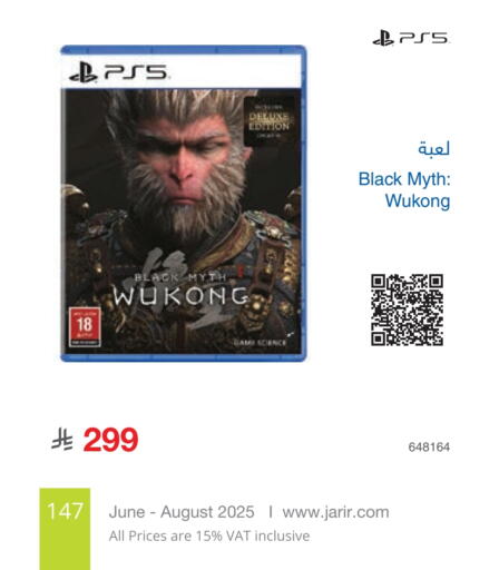 available at Jarir Bookstore in KSA, Saudi Arabia, Saudi - Unayzah