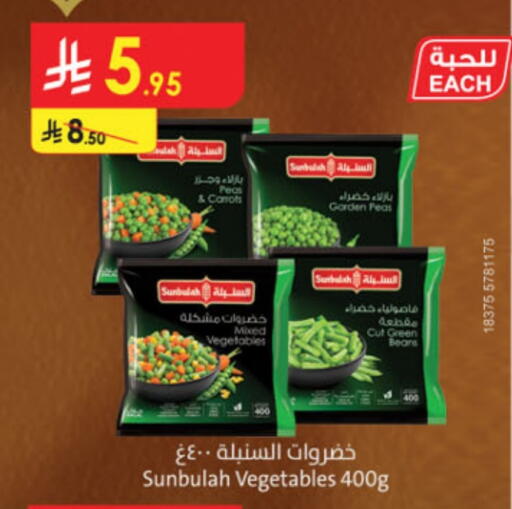 Peas available at Danube in KSA, Saudi Arabia, Saudi - Unayzah