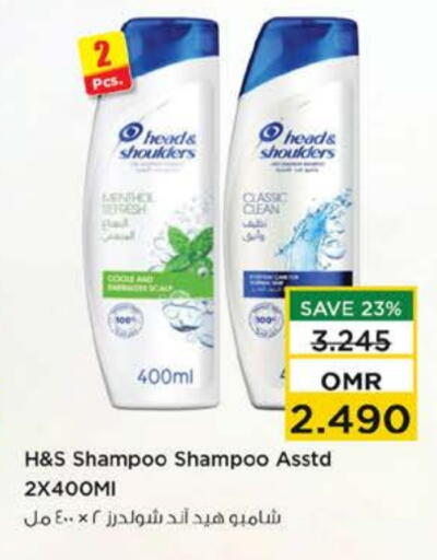 HEAD & SHOULDERS Shampoo / Conditioner available at Nesto Hyper Market   in Oman - Muscat
