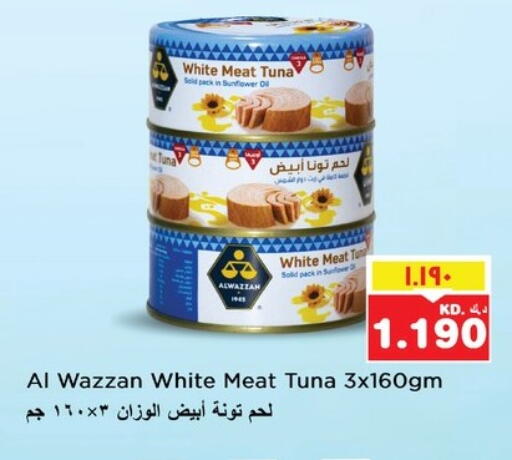 تونة - معلب available at نستو هايبر ماركت in الكويت - محافظة الأحمدي