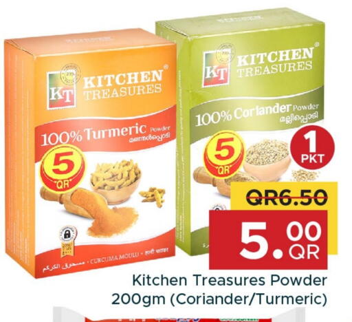 Spices available at Family Food Centre in Qatar - Umm Salal