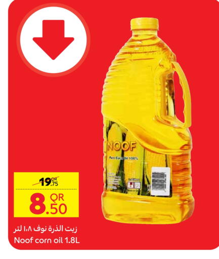 Corn Oil available at Carrefour in Qatar - Al-Shahaniya