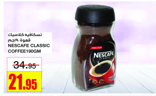 NESCAFE Coffee available at Al Sadhan Stores in KSA, Saudi Arabia, Saudi - Riyadh