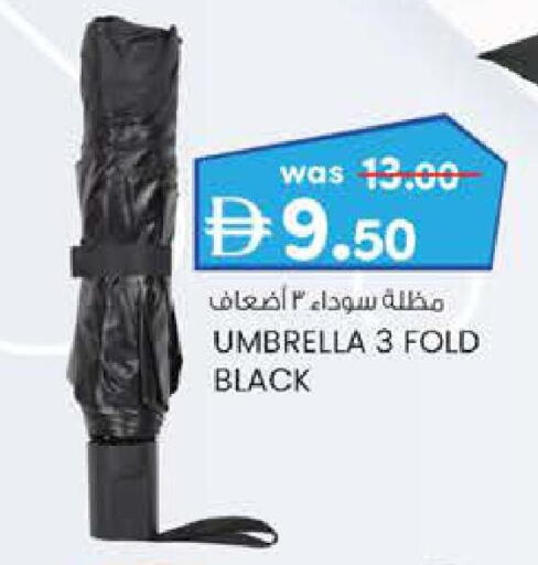 Household Essentials in K.M Trading, UAE Offers - United Arab Emirates available at K.M Trading in UAE - Sharjah / Ajman