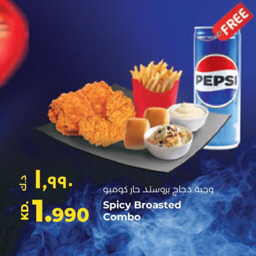 available at لولو هايبر ماركت in الكويت - محافظة الجهراء