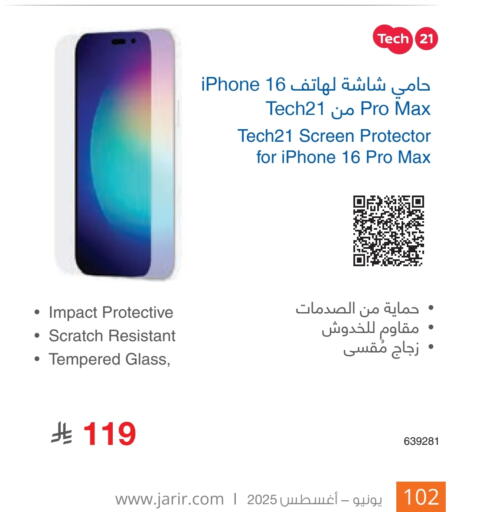available at Jarir Bookstore in KSA, Saudi Arabia, Saudi - Al Bahah