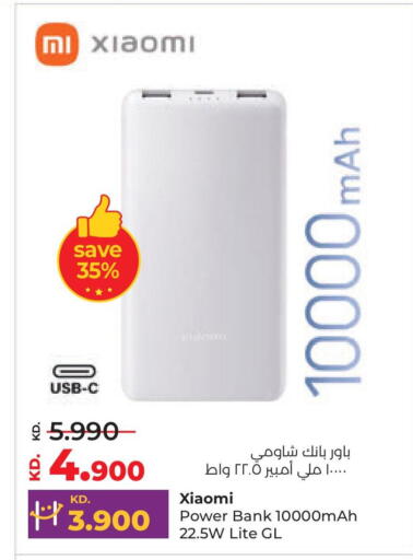 XIAOMI Powerbank available at Lulu Hypermarket  in Kuwait - Jahra Governorate