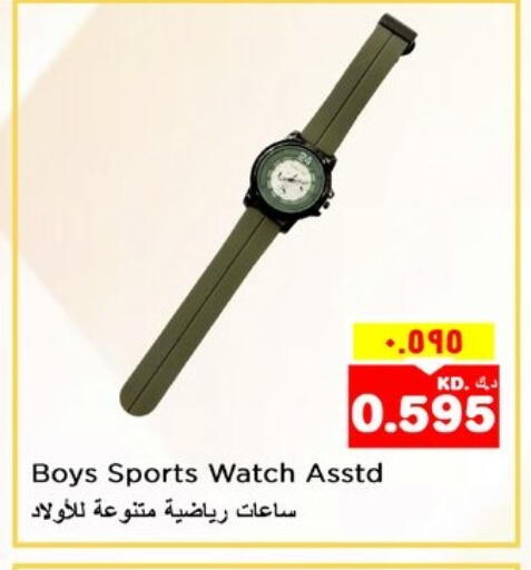 available at Nesto Hypermarkets in Kuwait