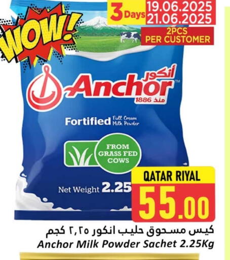 Powdered & Condensed Milk in Dana Hypermarket, Qatar Offers - Qatar ANCHOR Milk Powder available at Dana Hypermarket in Qatar - Al Khor