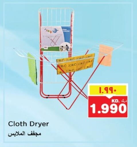 available at نستو هايبر ماركت in الكويت - محافظة الأحمدي