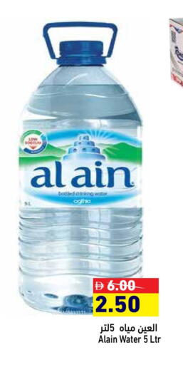 available at أسواق رامز in الإمارات العربية المتحدة , الامارات - أبو ظبي
