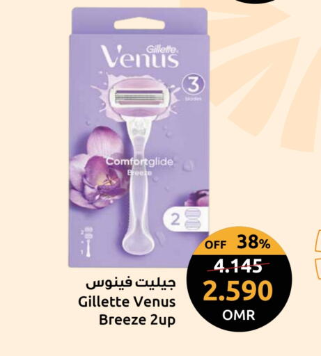 available at مركز سلطان in عُمان - صُحار‎