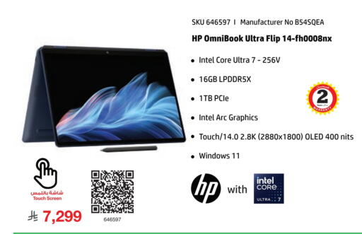 Computer & Laptop in Jarir Bookstore, Saudi Arabia Offers - Saudi Arabia available at Jarir Bookstore in KSA, Saudi Arabia, Saudi - Buraidah