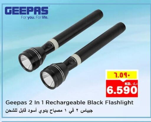 GEEPAS available at Nesto Hypermarkets in Kuwait - Kuwait City