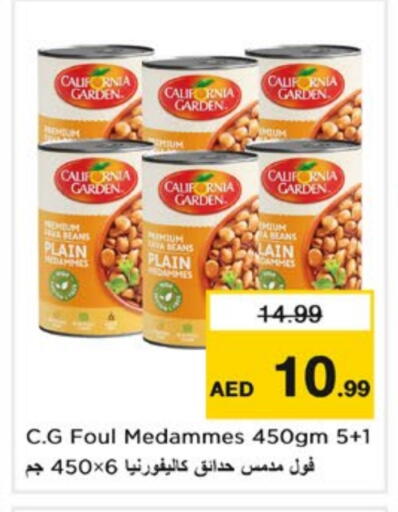 أغذية معلبة ومغلفة in نستو هايبرماركت, UAE Offers - الإمارات العربية المتحدة كاليفورنيا available at نستو هايبرماركت in الإمارات العربية المتحدة , الامارات - دبي