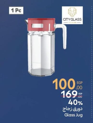 available at Carrefour  in Egypt - Cairo