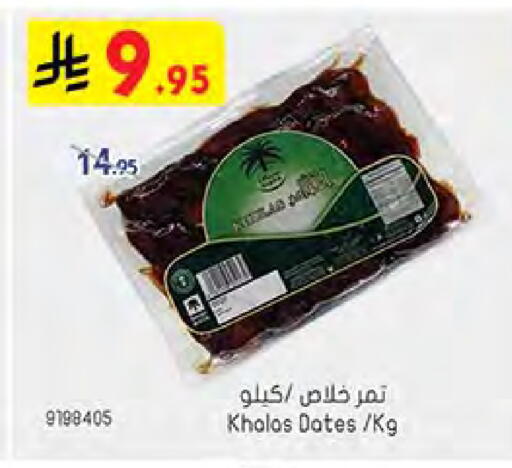 available at Bin Dawood in KSA, Saudi Arabia, Saudi - Ta'if