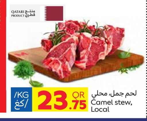 لحم حاشي available at كارفور in قطر - الوكرة