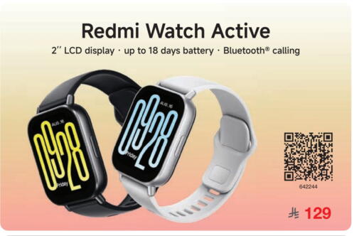 REDMI available at Jarir Bookstore in KSA, Saudi Arabia, Saudi - Hail