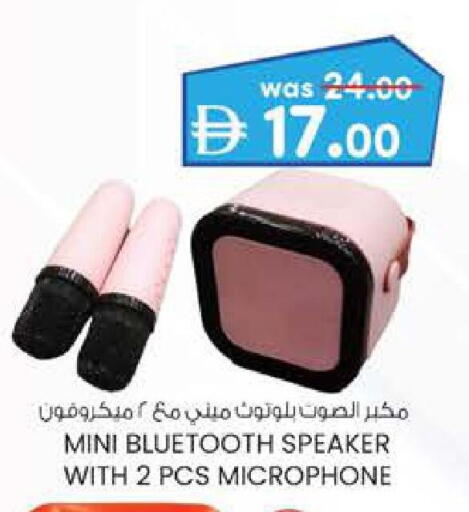 سماعة available at ك. إم. للتجارة in الإمارات العربية المتحدة , الامارات - ٱلْفُجَيْرَة‎