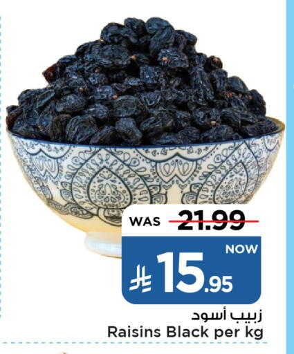 available at مارك & سيف in مملكة العربية السعودية, السعودية, سعودية - الأحساء‎