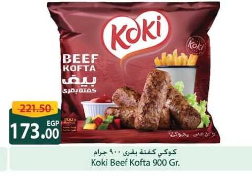 available at Spinneys  in Egypt - Cairo