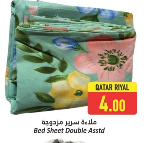 available at دانة هايبرماركت in قطر - الدوحة