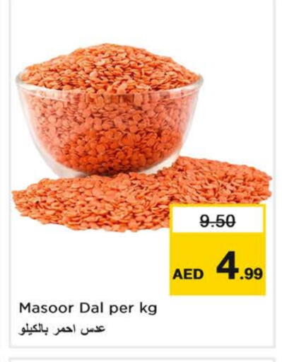 available at Nesto Hypermarket in UAE - Fujairah