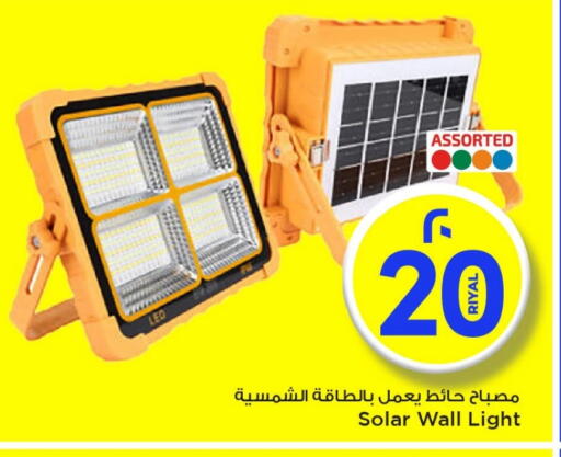 Lighting in Mark & Save , Qatar Offers - Qatar available at Mark & Save in Qatar - Umm Salal