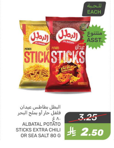 Potato available at Mazaya in KSA, Saudi Arabia, Saudi - Saihat