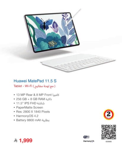 HUAWEI Laptop available at Jarir Bookstore in KSA, Saudi Arabia, Saudi - Ta'if