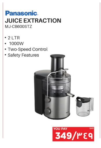 PANASONIC available at Emax  in Qatar - Al-Shahaniya
