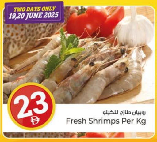 available at كنز هايبرماركت in الإمارات العربية المتحدة , الامارات - الشارقة / عجمان