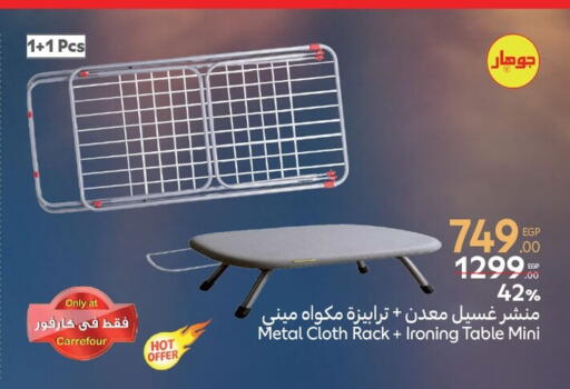 available at Carrefour  in Egypt - Cairo