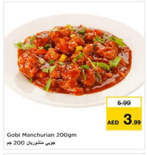 available at Nesto Hypermarket in UAE - Al Ain