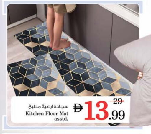 available at Nesto Hypermarket in UAE - Sharjah / Ajman