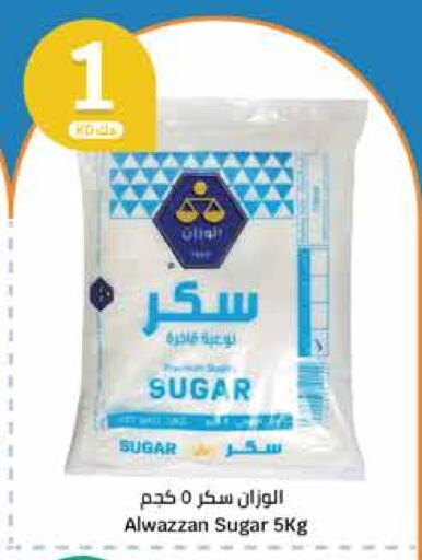 available at City Hypermarket in Kuwait - Jahra Governorate
