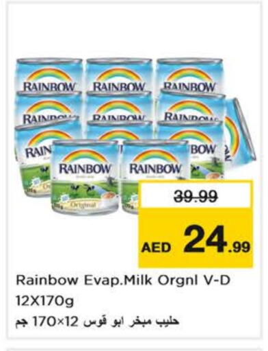 Powdered & Condensed Milk in Nesto Hypermarket, UAE Offers - United Arab Emirates RAINBOW available at Nesto Hypermarket in UAE - Abu Dhabi