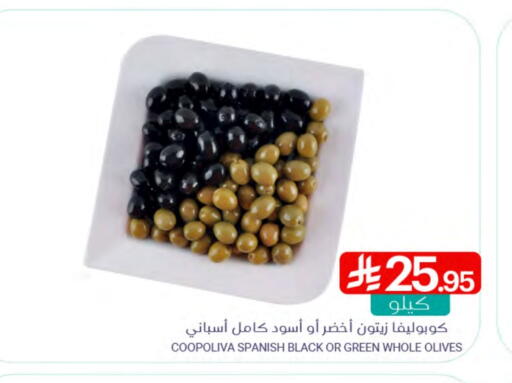 COOPOLIVA available at Muntazah Markets in KSA, Saudi Arabia, Saudi - Dammam