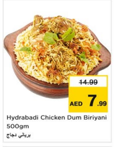 الطعام الساخن in نستو هايبرماركت, UAE Offers - الإمارات العربية المتحدة available at نستو هايبرماركت in الإمارات العربية المتحدة , الامارات - دبي