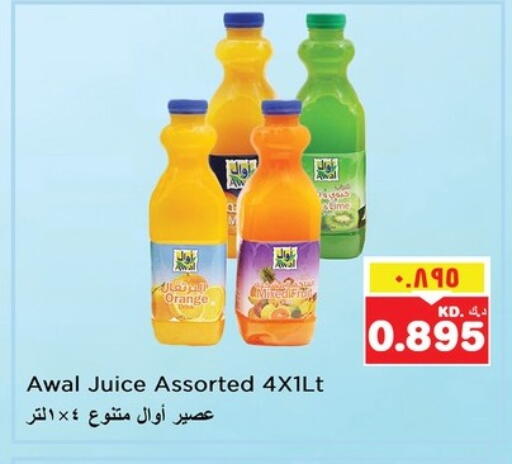 AWAL available at Nesto Hypermarkets in Kuwait - Ahmadi Governorate