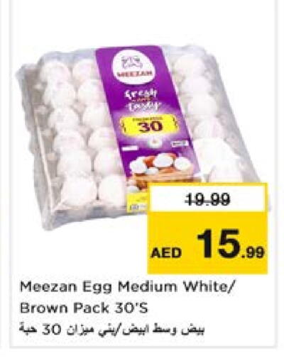 available at Nesto Hypermarket in UAE - Dubai