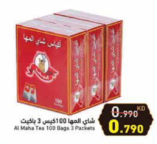 أكياس شاي available at  رامز in الكويت - مدينة الكويت