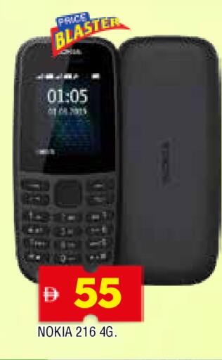 NOKIA available at AL MADINA in UAE - Sharjah / Ajman