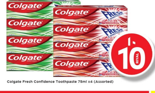 Dental Care in Mark & Save , Qatar Offers - Qatar COLGATE Toothpaste available at Mark & Save in Qatar - Umm Salal
