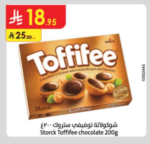 available at Danube in KSA, Saudi Arabia, Saudi - Jazan