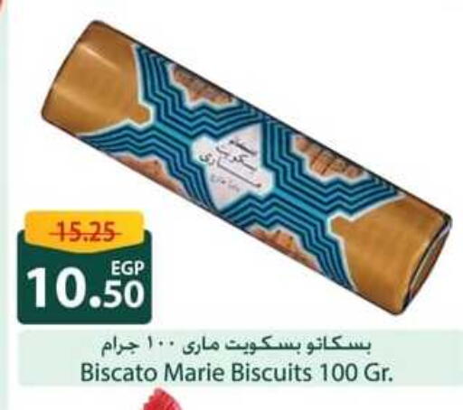 available at Spinneys  in Egypt - Cairo